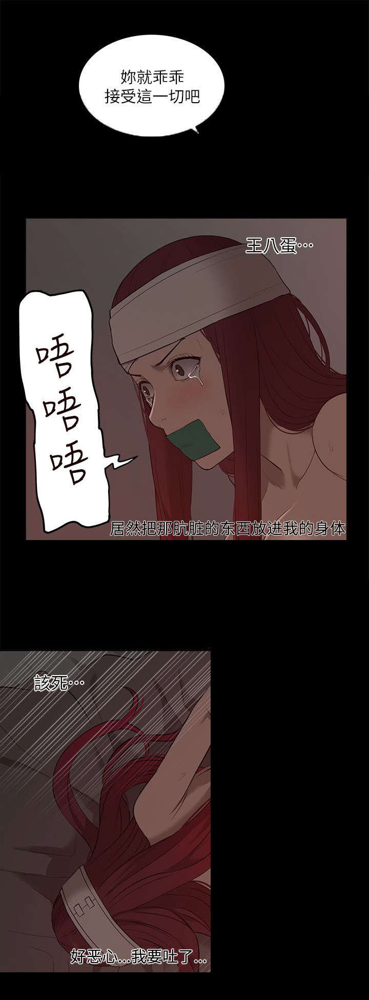 第53话10