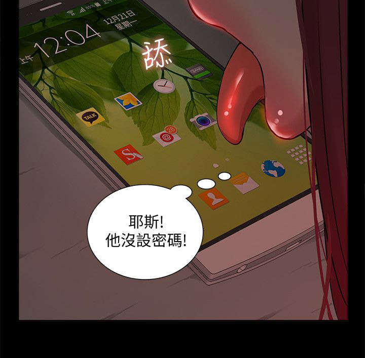 第57话5