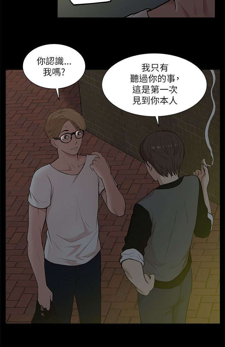 第26话17