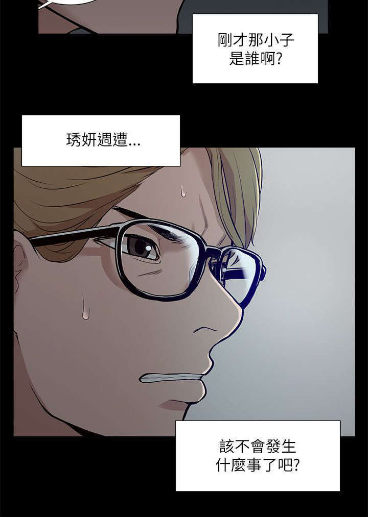 第27话5