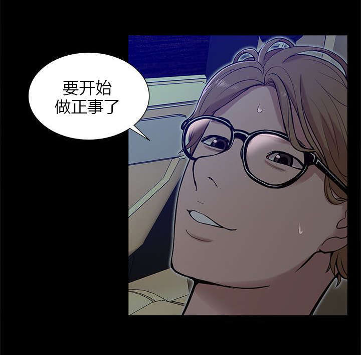 第26话2