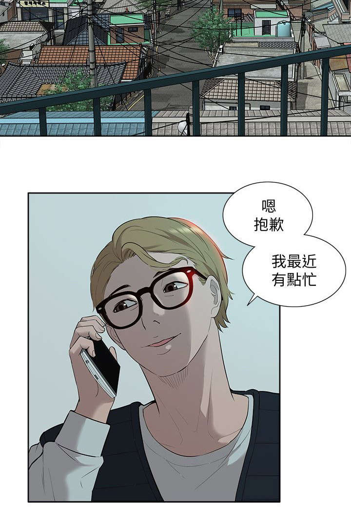 第58话5