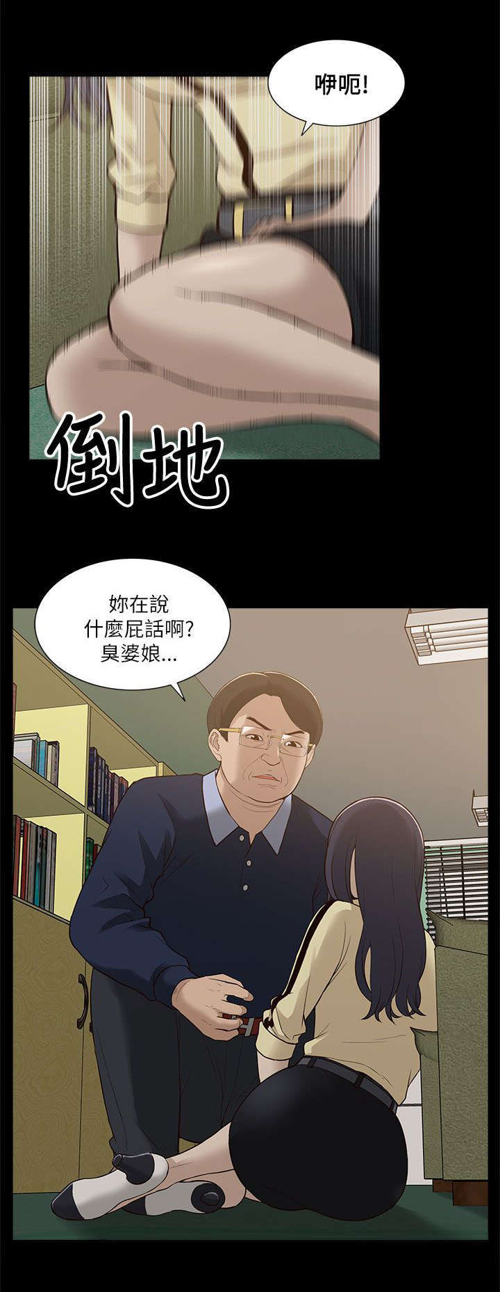 第21话9