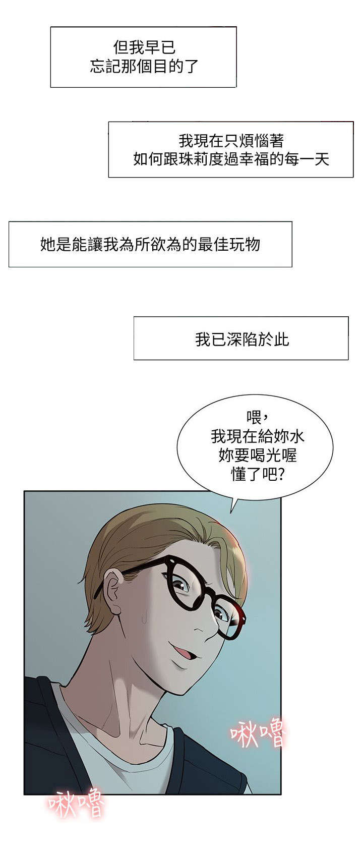 第58话10