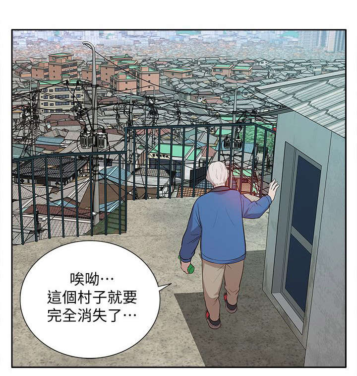 第59话1