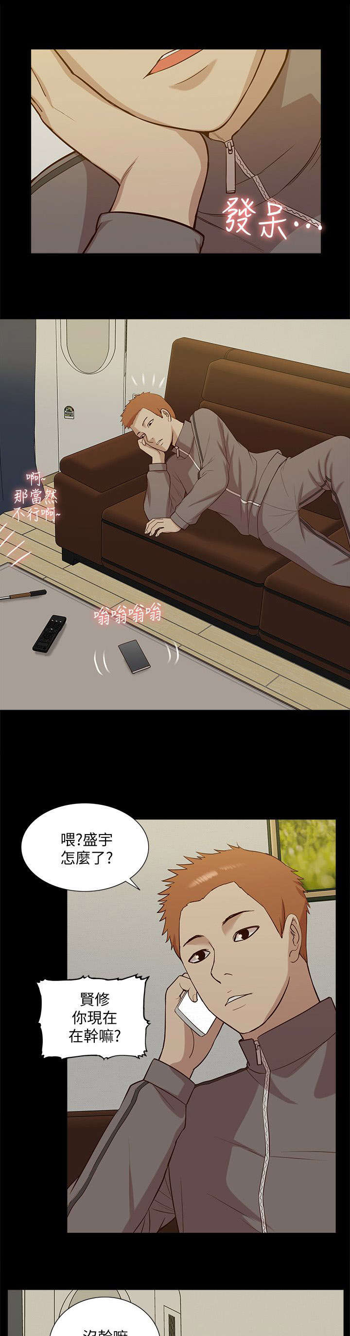第72话1
