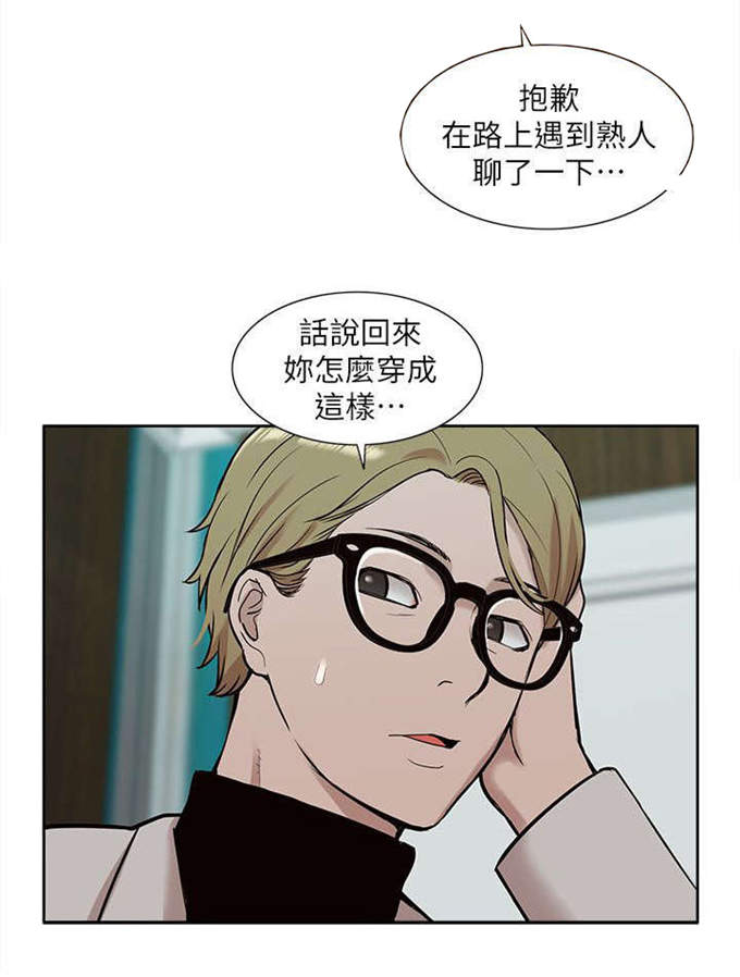 第50话9