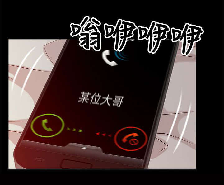 第24话8