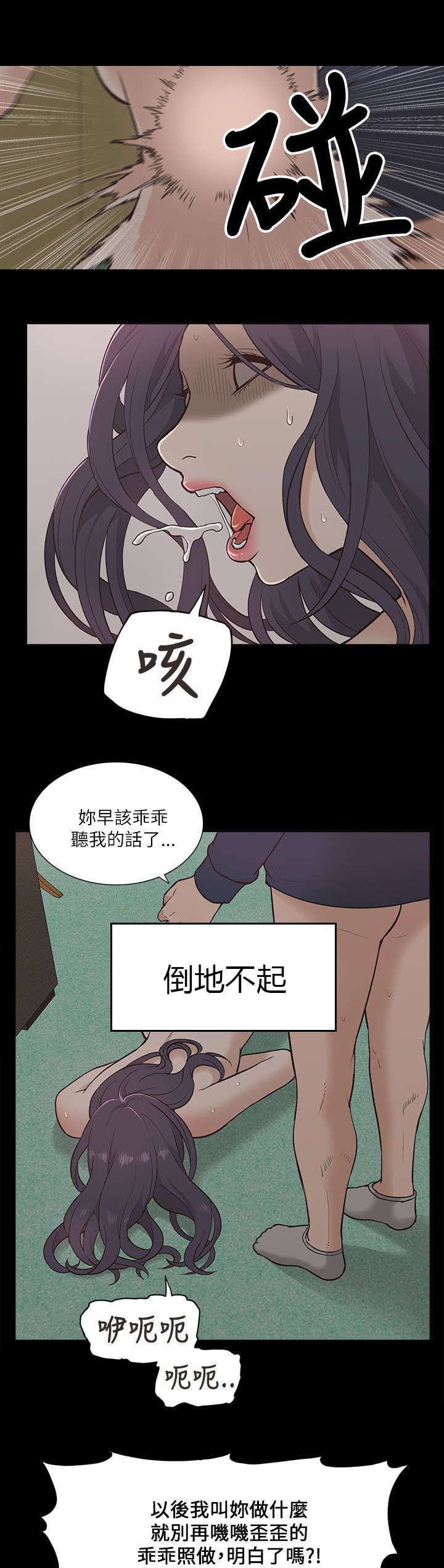 第22话12