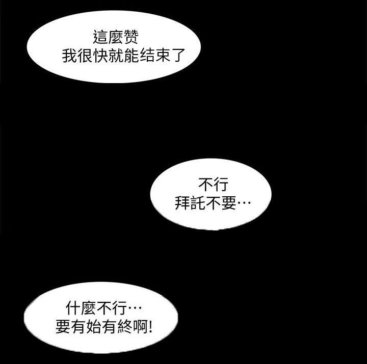 第74话6