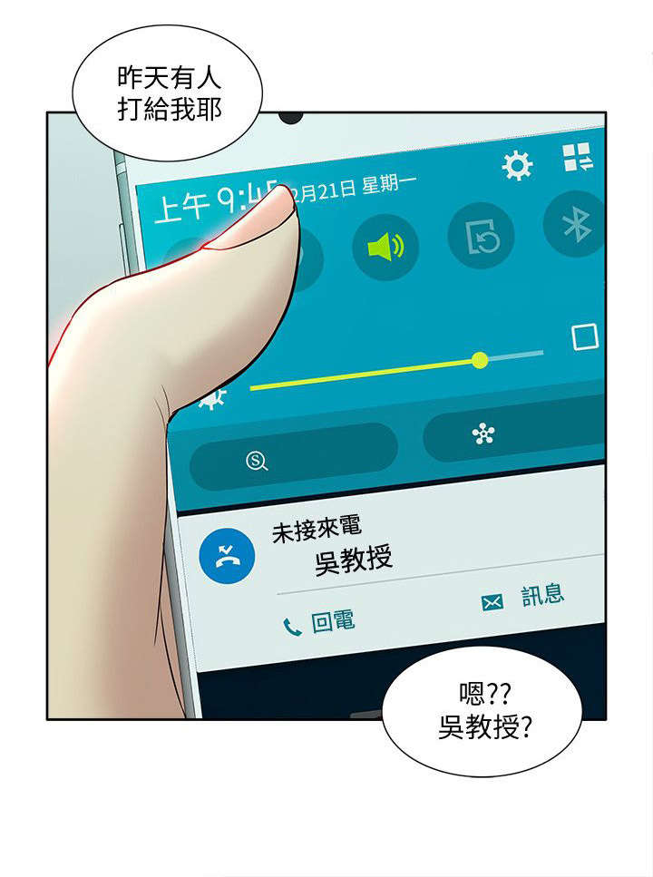 第58话3