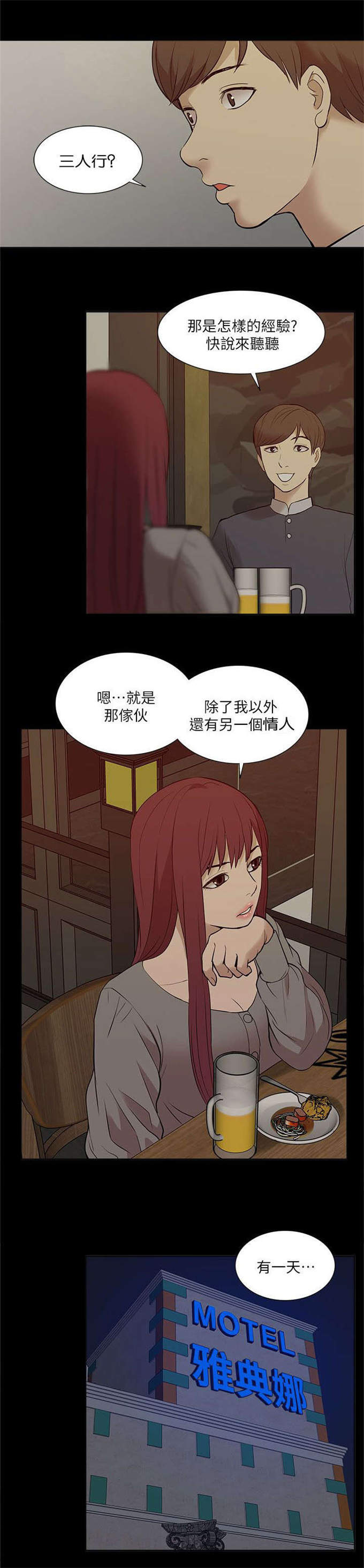 第46话12
