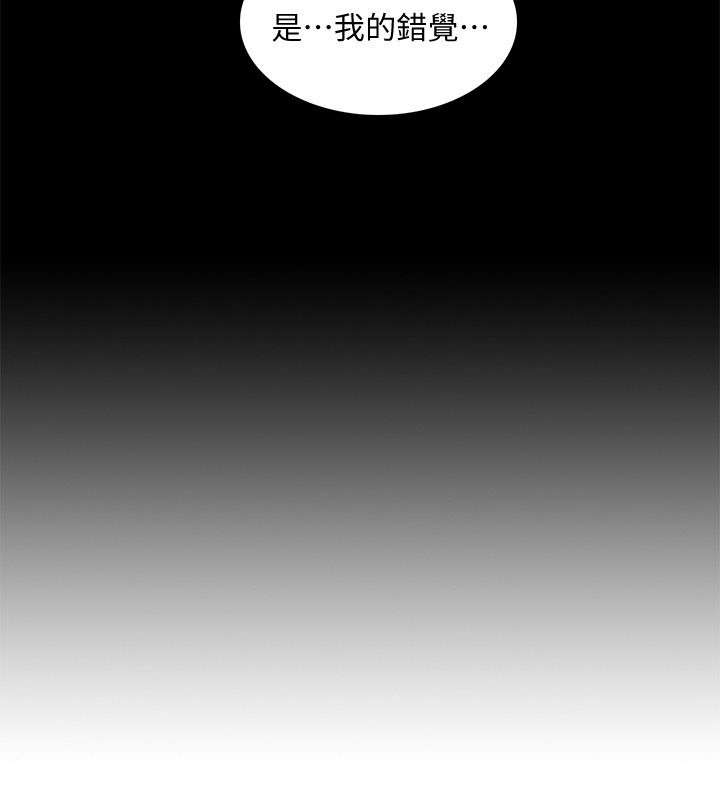 第74话14
