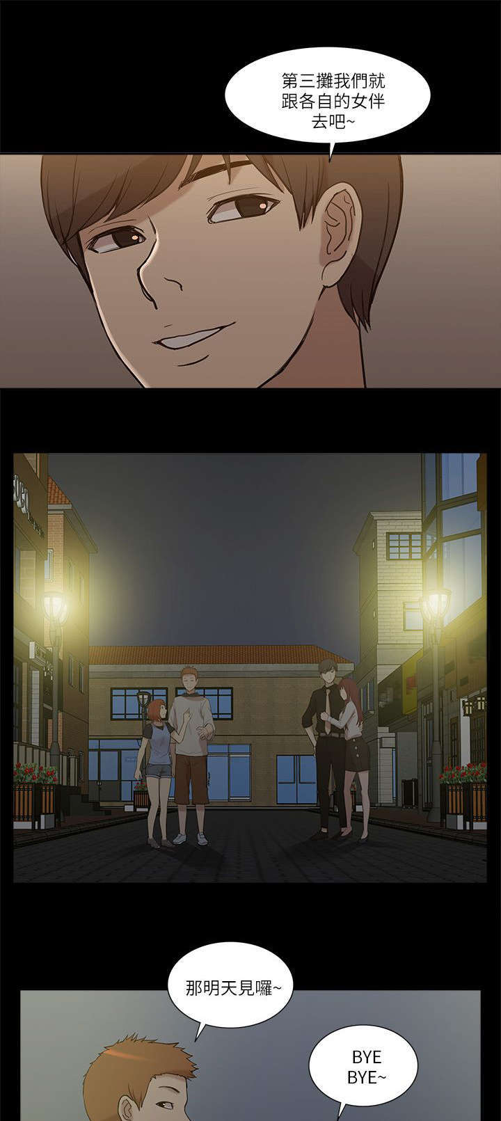 第15话15