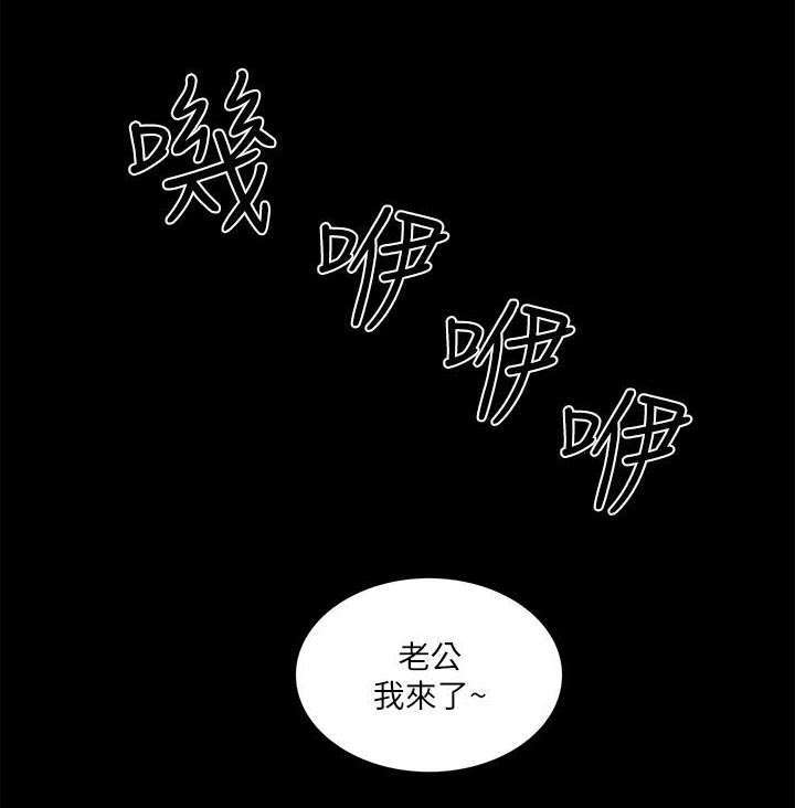第34话3