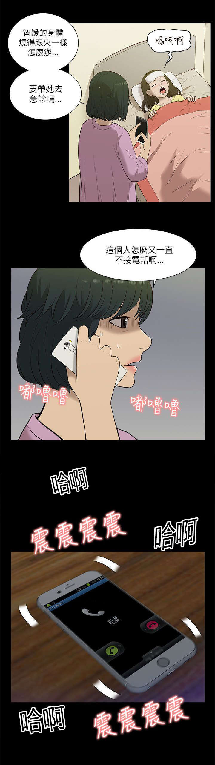 第32话11