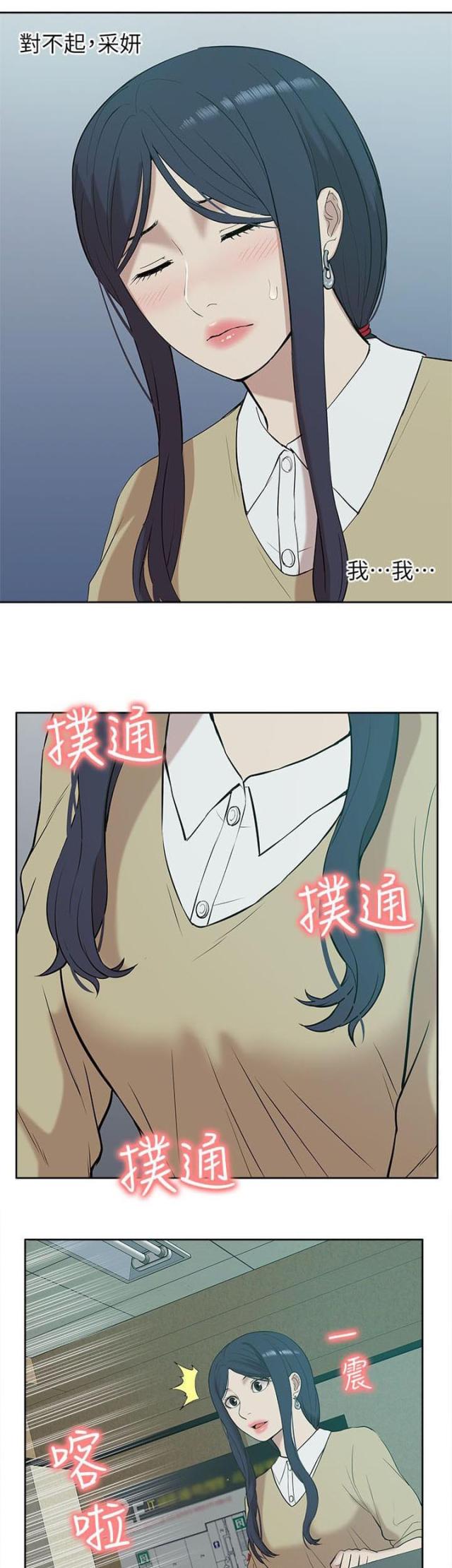 第42话3