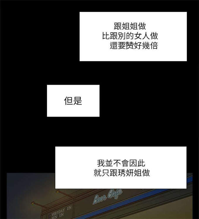 第46话4