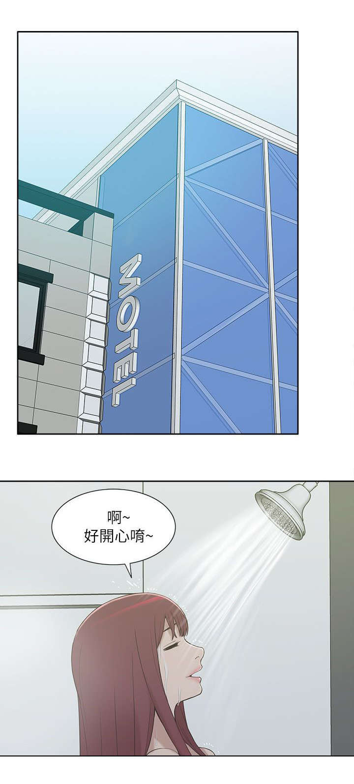 第17话3