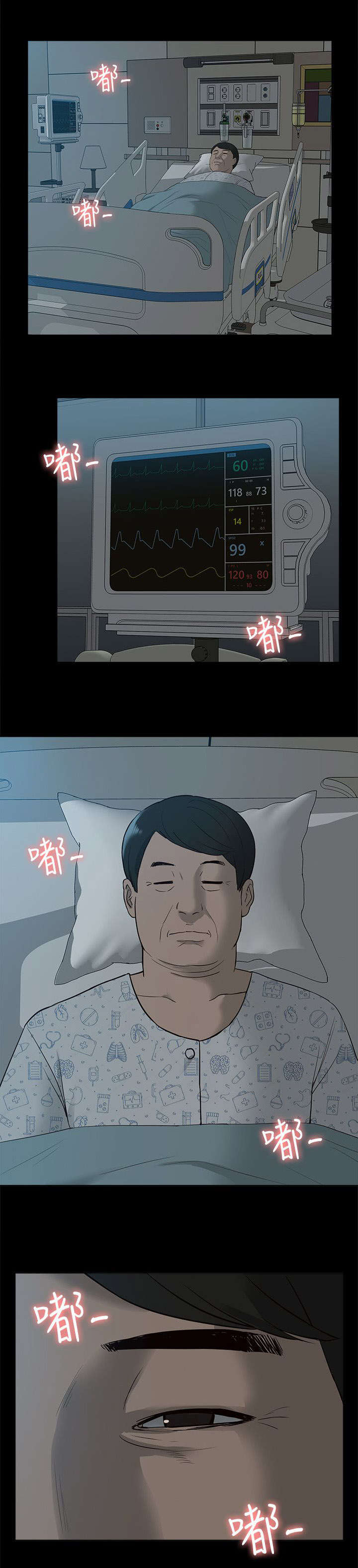 第65话10