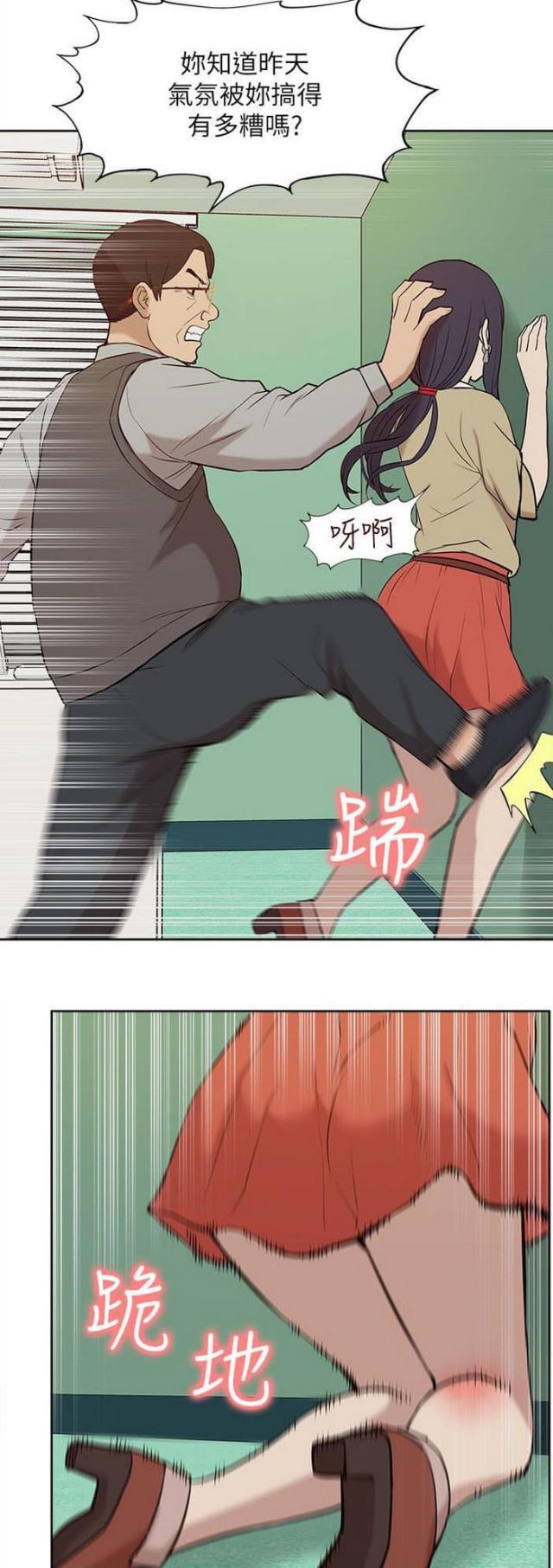 第43话1