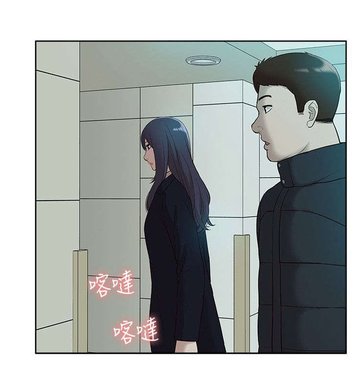 第67话13