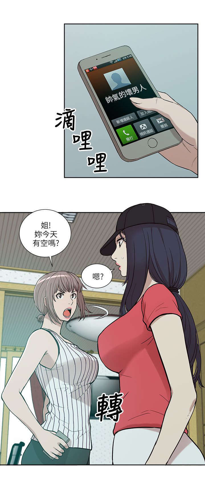 第11话11