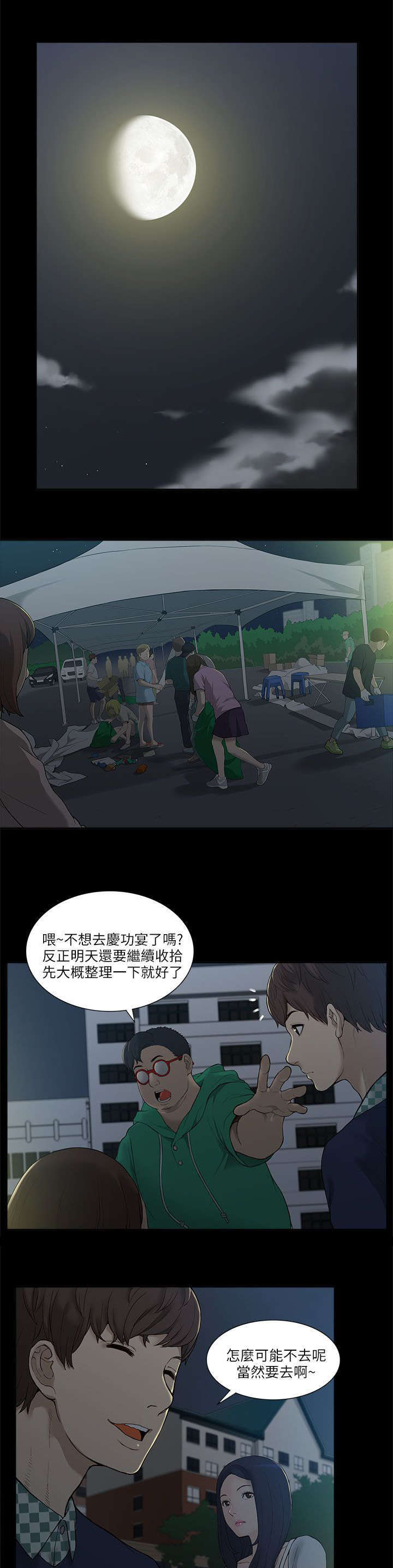 第4话0