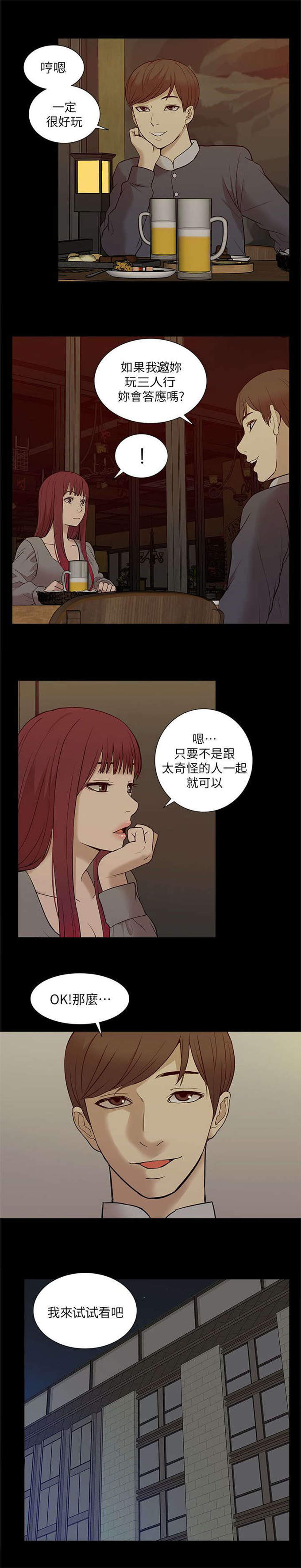 第46话14