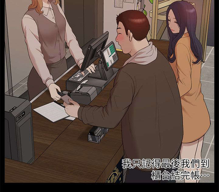 第69话3