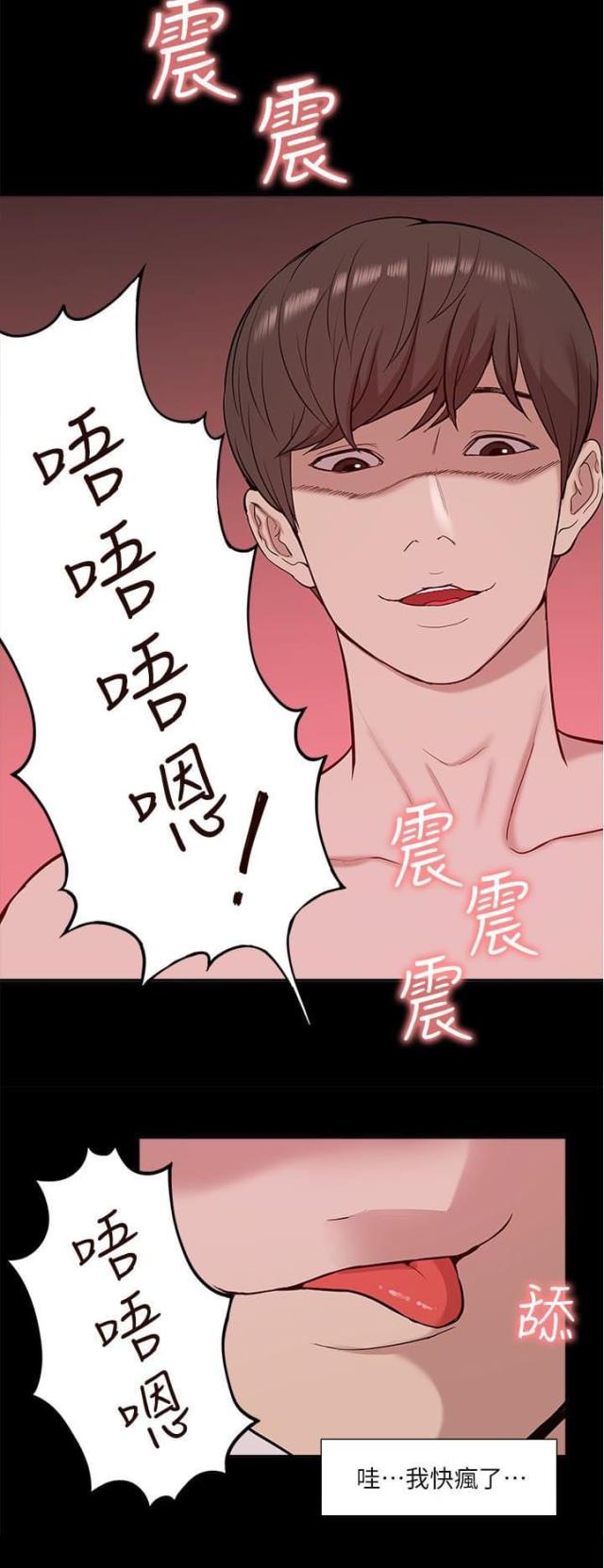 第41话3