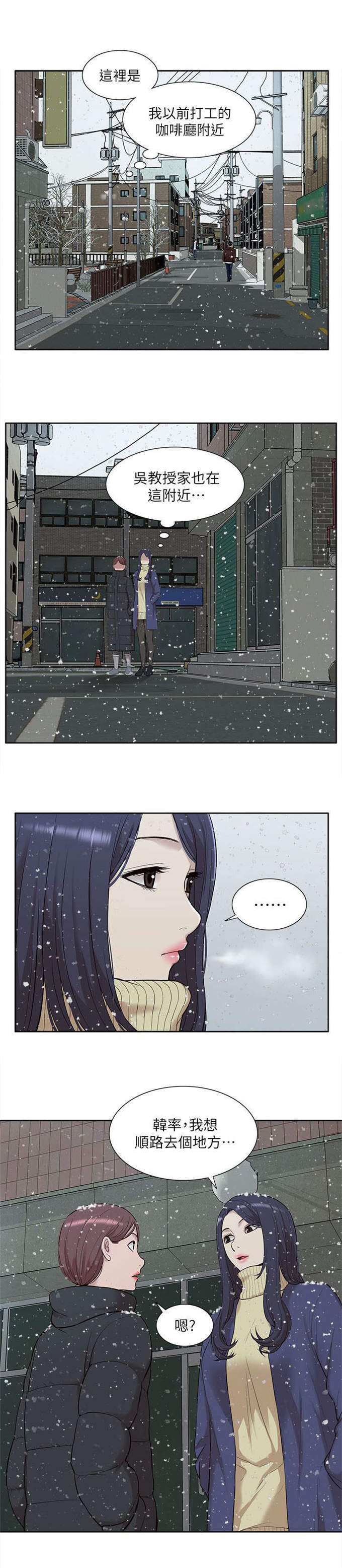 第49话3