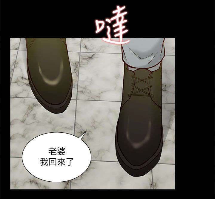 第30话3