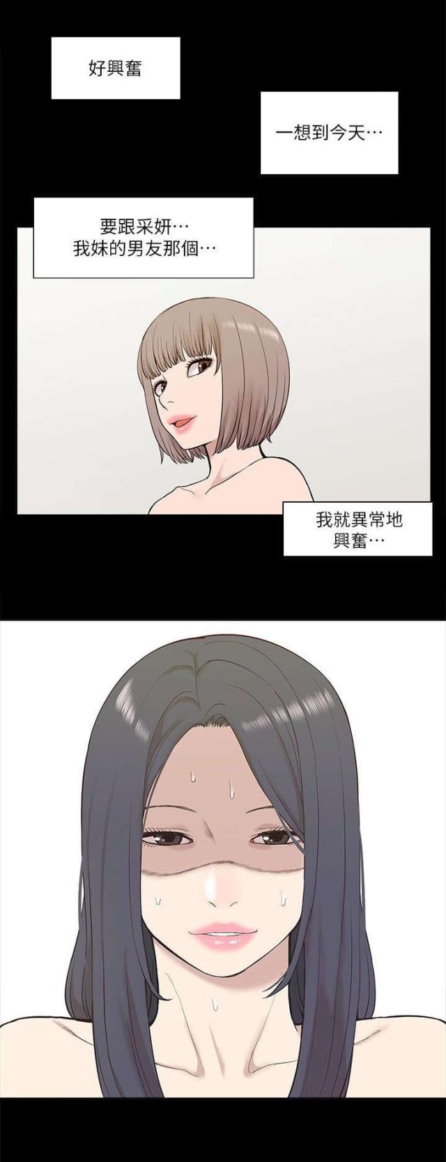 第40话9