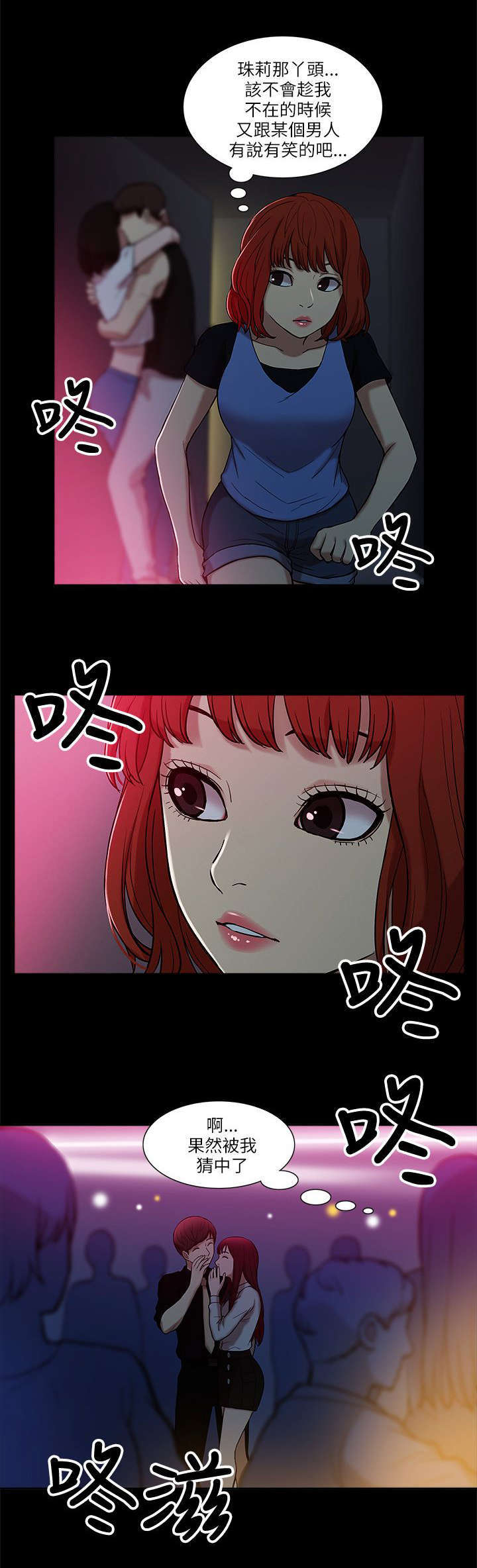 第15话3