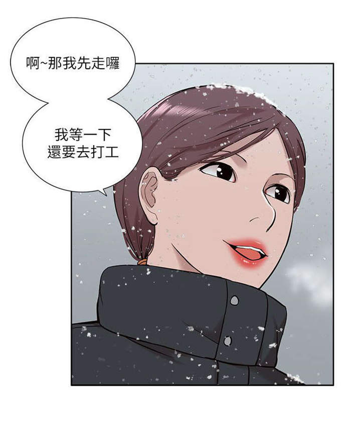 第49话4