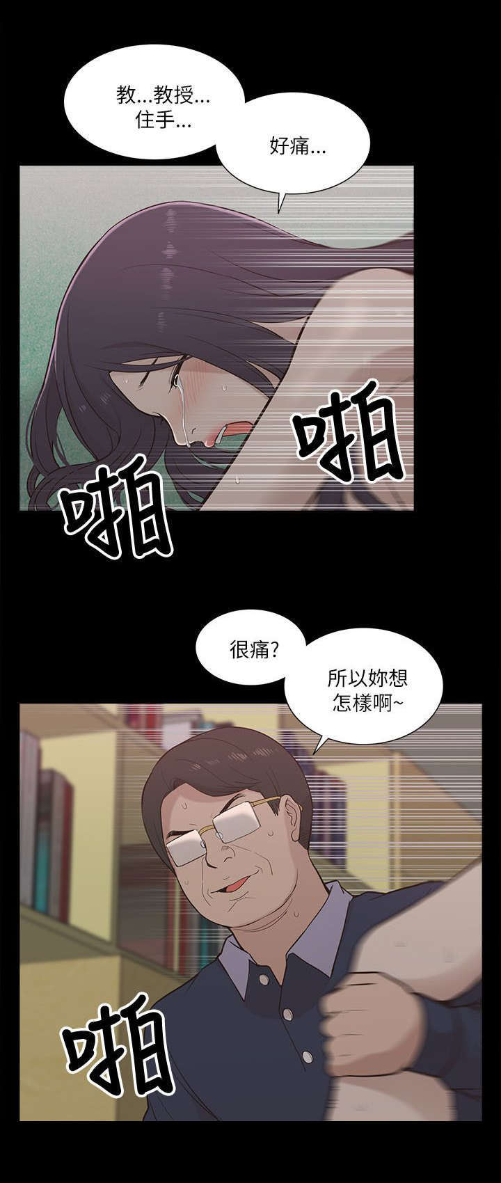 第22话16