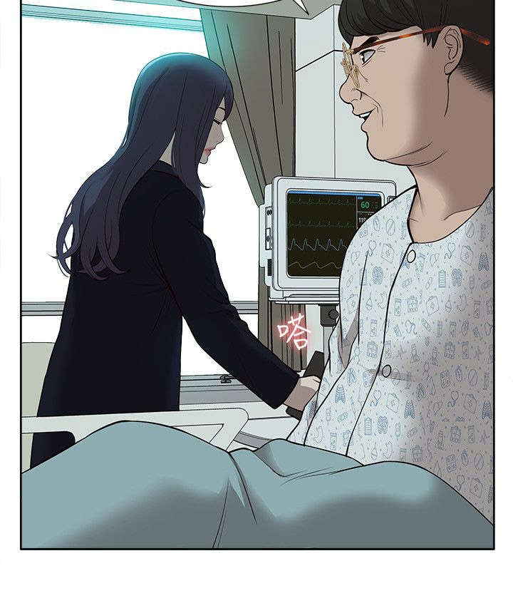 第66话9