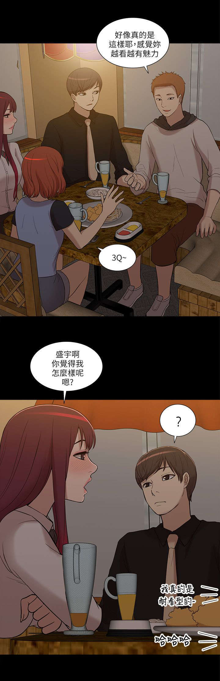 第15话11
