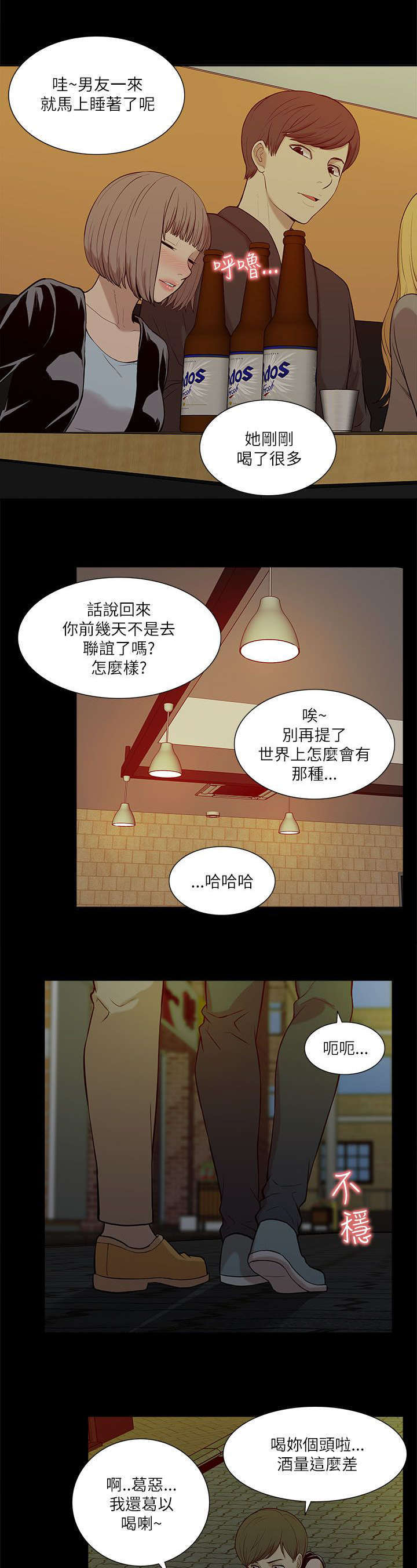 第35话6