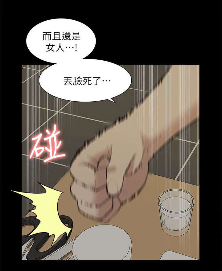 第55话7