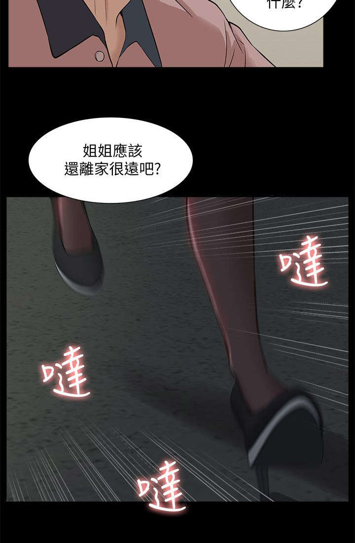 第63话18