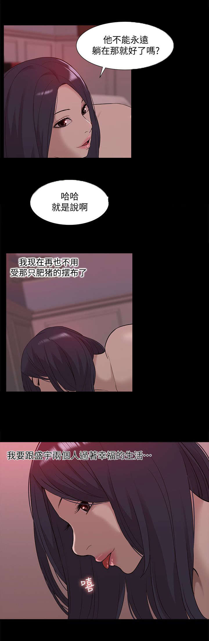 第65话8