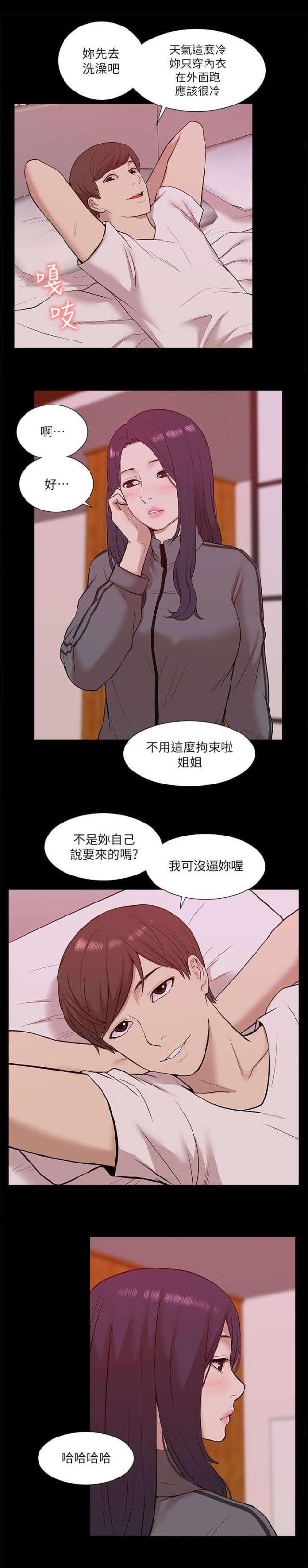 第40话6