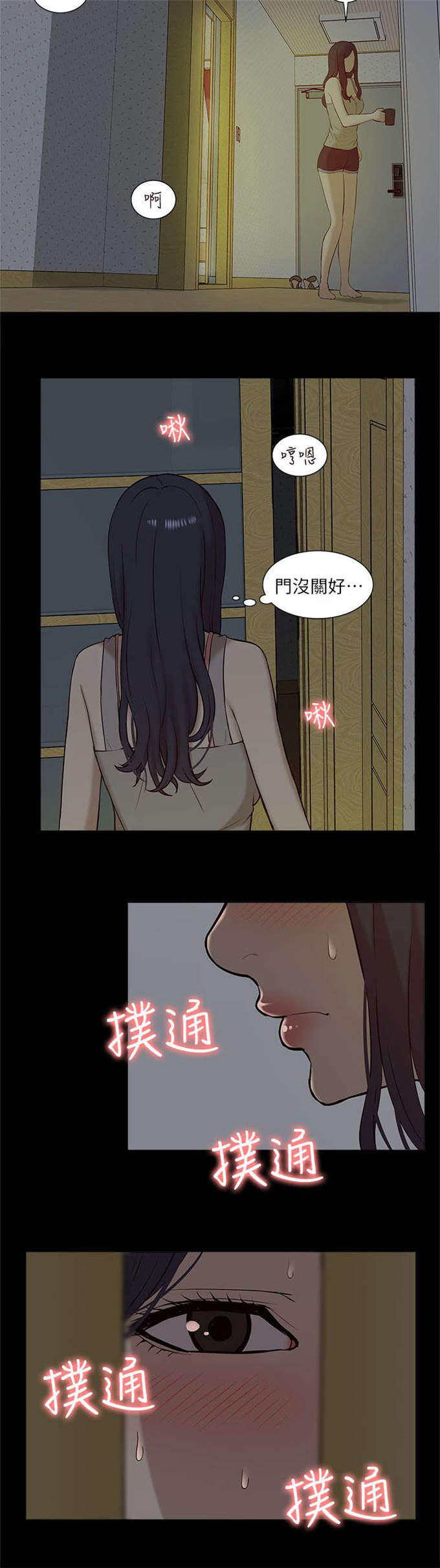 第44话13
