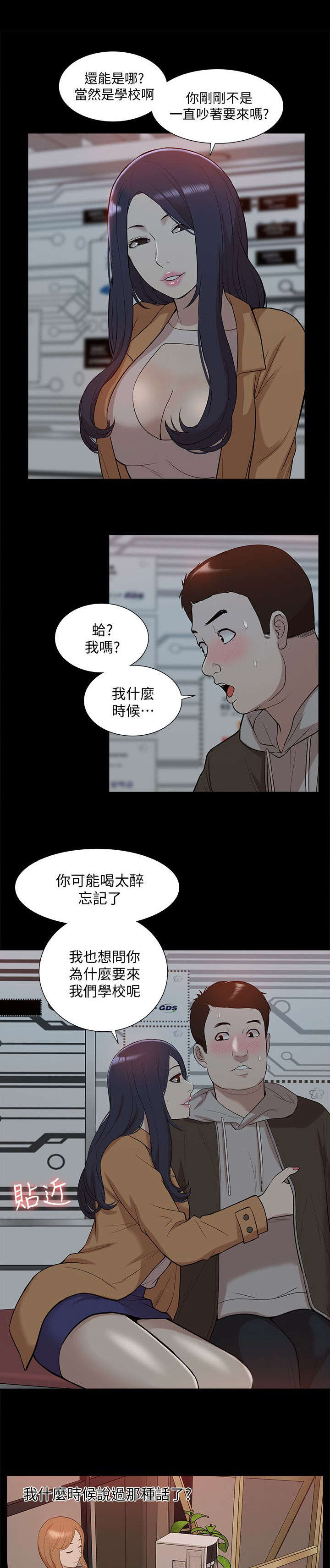 第69话2