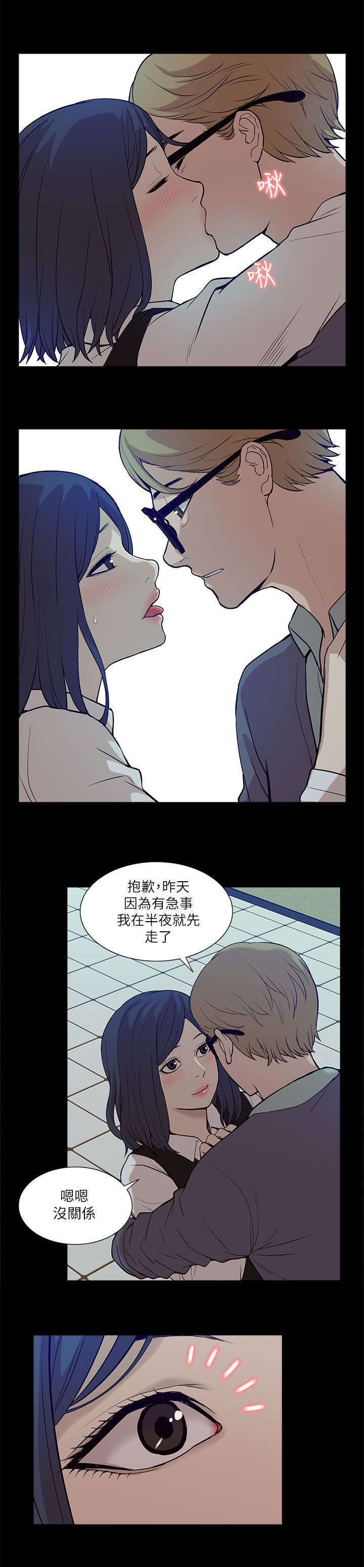 第33话4