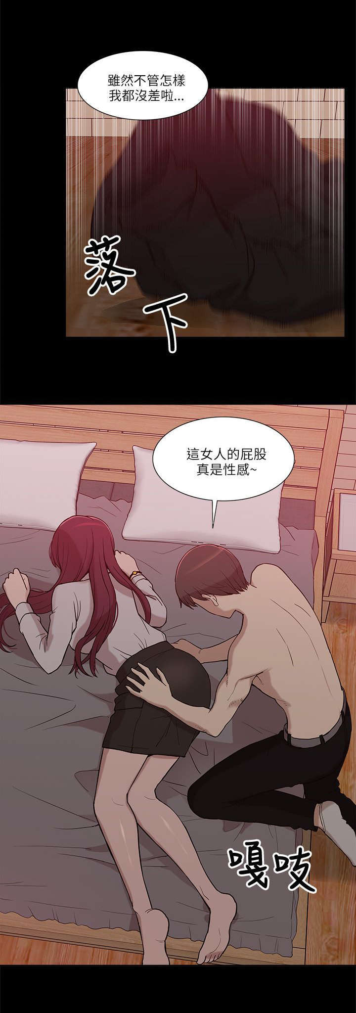 第16话5