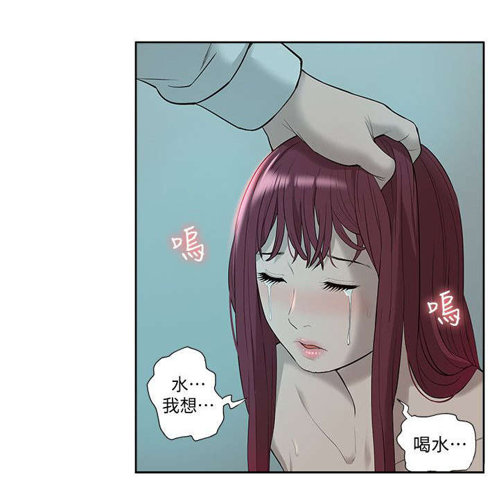 第58话7