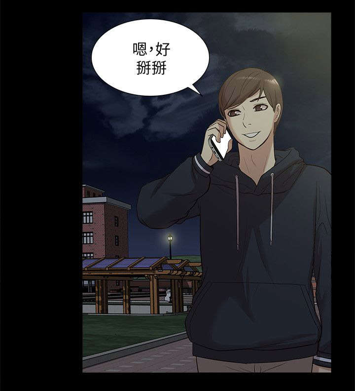 第70话17